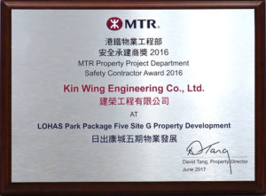 MTR Safety Contractor Award 2016 (LOHAS Park Package Five Site G)