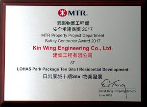 MTR-Safety-Contractor-Award-2018-(LOHAS-Park-Package-Ten-Site-I)_edited